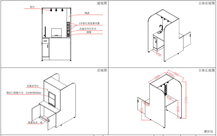 品評(píng)臺(tái).png